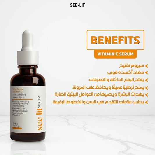 See-lit Vitamin C Serum