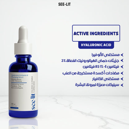 See-lit Hyaluronic Acid Serum