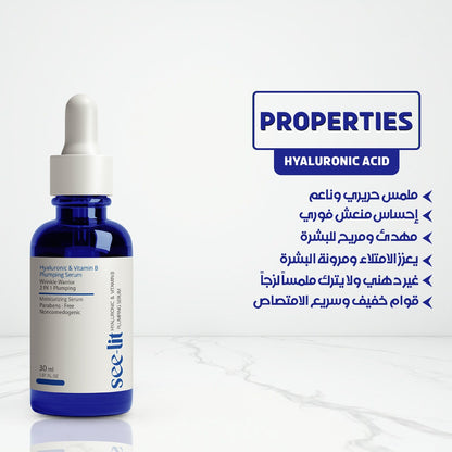 See-lit Hyaluronic Acid Serum